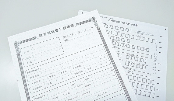 教育訓練給付金制度について